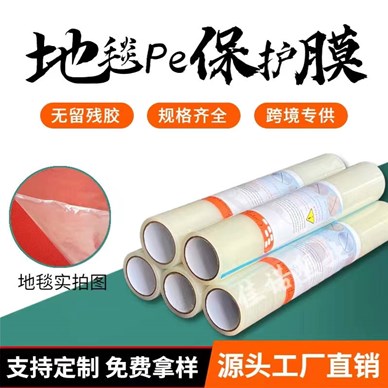 展览地毯厂家讲解其产品会销量高的原因！