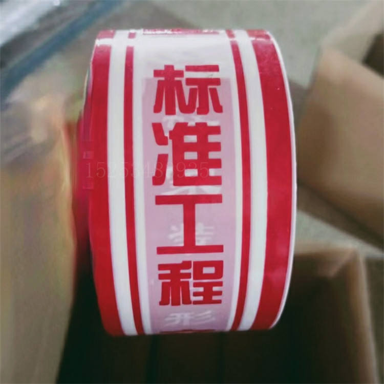 印字PE保护膜