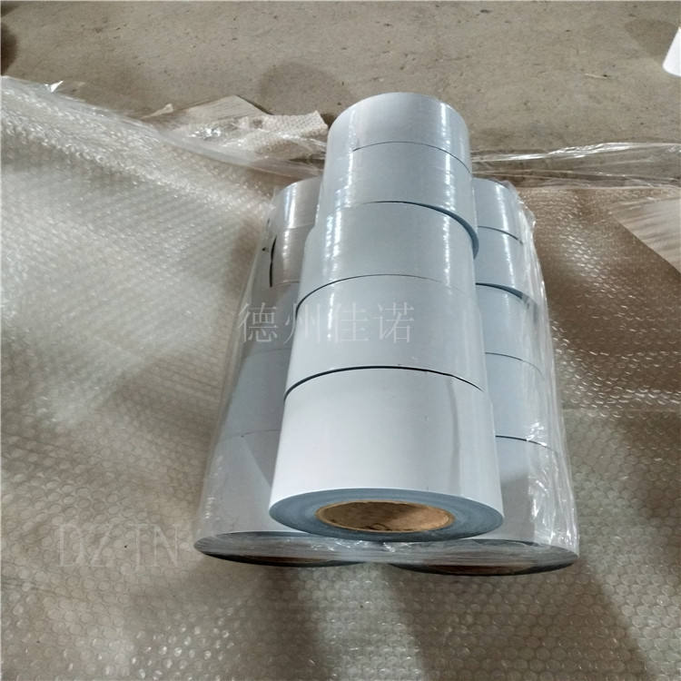 黑白PE保护膜