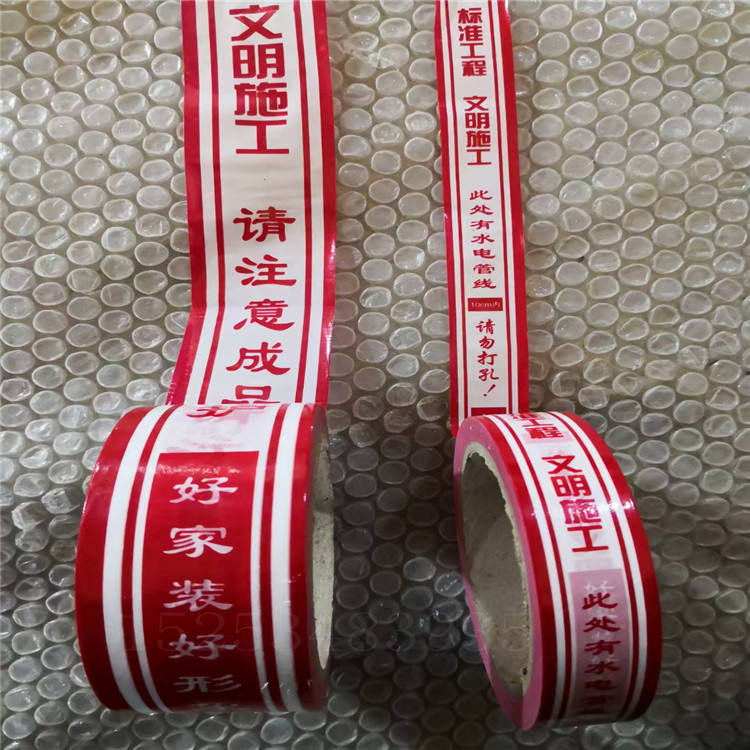 PE保护膜